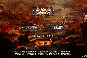 战神引擎传奇手游【辛巴传奇之我本沉默冰雪之城开区版[白猪3.1]】11月最新整理Win一键服务端+GM授权后台+安卓苹果双端+详细搭建教程+视频教程